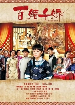 [XiuRen秀人网] 2023.06.30 NO.7008 鱼子酱Fish 泰国旅拍 【81P779M】